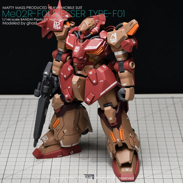G-Rework CD-H233 Premium Decal for HG Messer